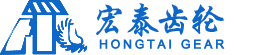 平阳县宏泰齿轮制造有限公司